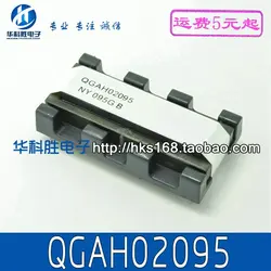 QGAH02095 абсолютно новый оригинальный трансформатор