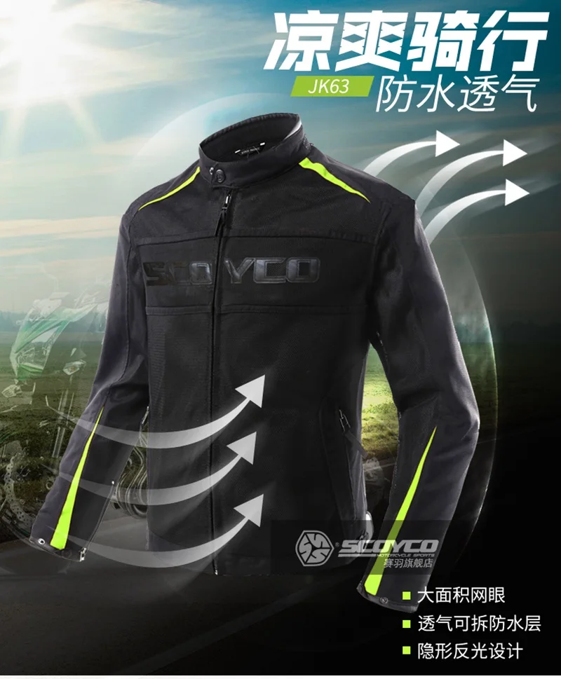SCOYCO JK63 Водонепроницаемый Для мужчин мотопробег, Гонки куртка мотоциклетная куртка Шестерни Светоотражающие спортивные защитные очки для Броня jaqueta