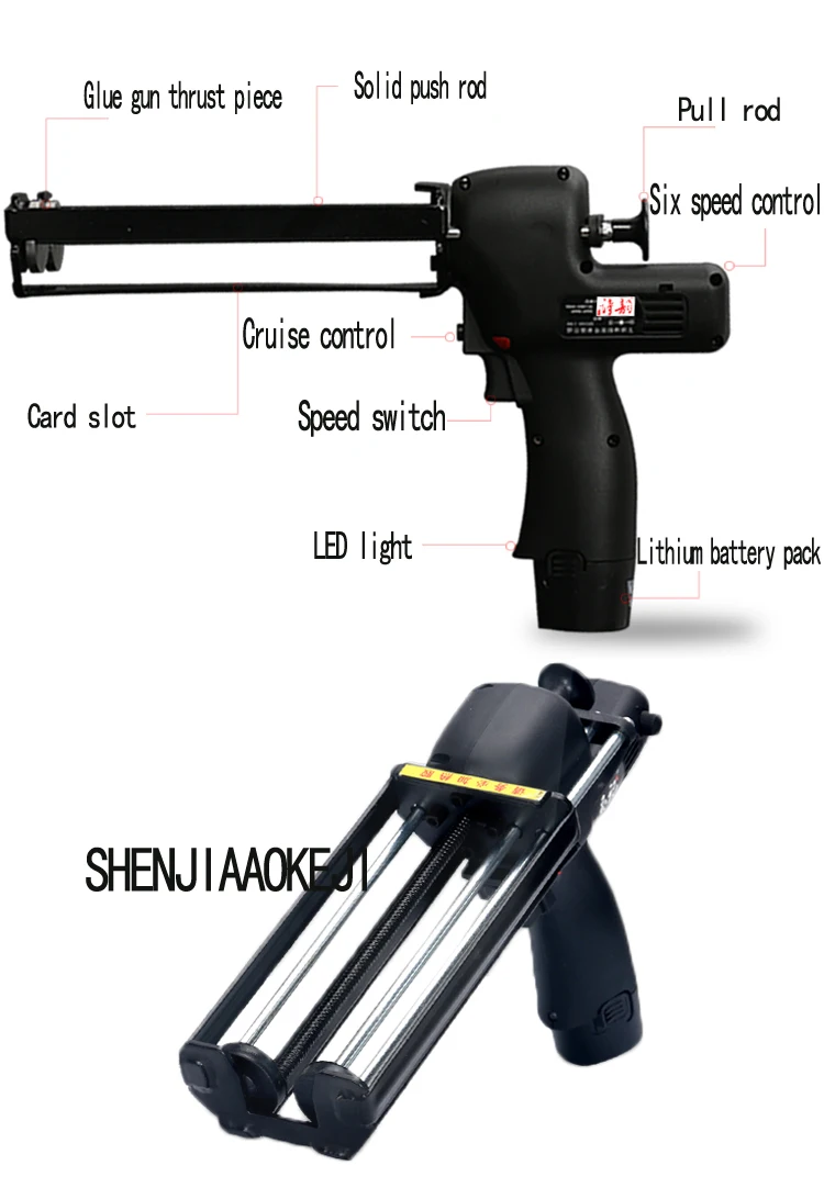 Двухтрубный гидравлический клеевой пистолет, экономичный клеевой пистолет, ручной электрический умный клей для плитки, красивый клеевой пистолет, строительный инструмент, 12 В, 1 шт