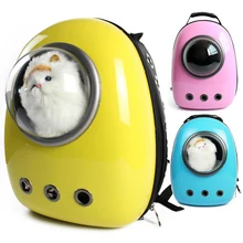 Pet пространство рюкзак дорожная сумка для собак кошек спереди Перевозчик сетки для домашних животных двойные бретелька Поликарбонат снаружи сумка для переноски животных капсулы формы