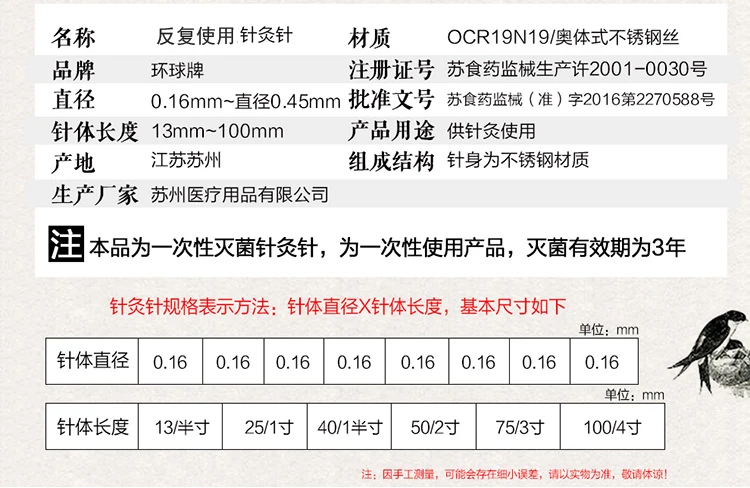 200 шт. Huanqiu acupunture терапии Серебряная игла для покрытия Non-одноразовая Стерильная акупунктура иглы 0,25/0,30/0,35 мм