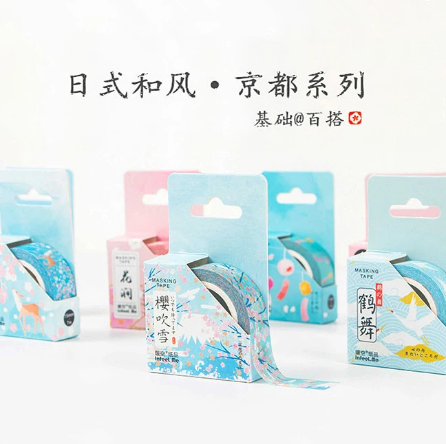 

BLINGIRD Sale Japan 18 Styles Washi Tape Vintage Food Cat pattern Decoration House Of Novelty Things Suitable For Giving Away