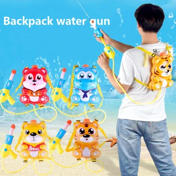 

Animal Beach Outdoor Pull Type Pneumatic Knapsack Water Gun Toys Gifts Kids Fun