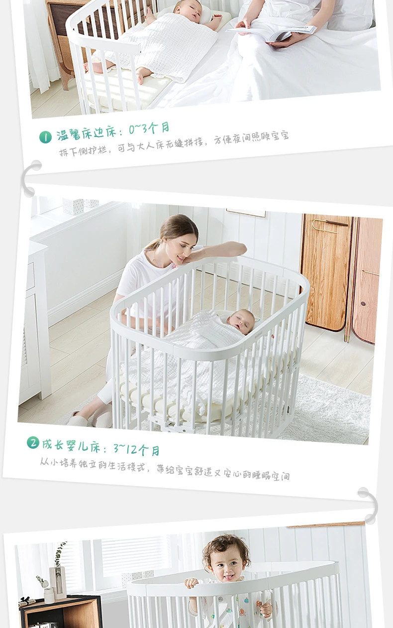 Здоровая сосна краска по дереву кроватки multi-function Регулировка шить кровать multi-function кровать для новорожденных ролик перемещение
