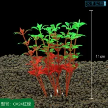 10 шт./лот* Аквариумных поставки рыбы в аквариуме Ландшафтный моделирование водных растений(любой цвет