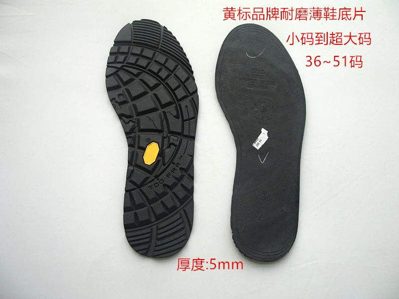

Wave soles wear-resistant sports soles mute full palm stickers casual soles repair shoes yellow standard forefoot palm