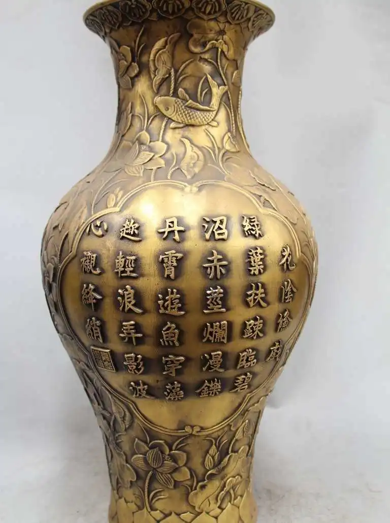 

21" Marked Chinese Dynasty Palace Brass lotus pool cyprinoid Flower Bottle Vase