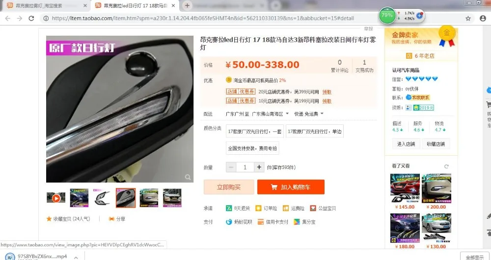 QQ20181123222733