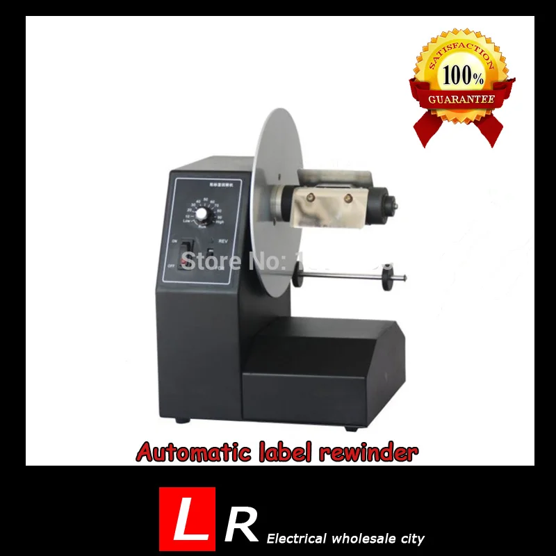 1pc ZY BH 10 C Desktop Automatic label rewinder,Label recycling machine