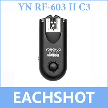 Yongnuo RF-603 II RF603 II беспроводной триггер вспышки/пульт дистанционного управления C3