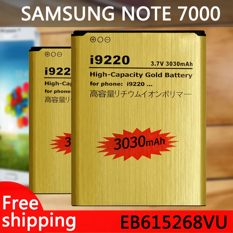 EB615268VU золотистого N7000 Батарея для samsung Galaxy Note 1 Note1 i9220 N7000|Аккумуляторы мобильных