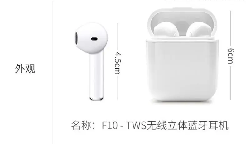 F10 TWS беспроводные Bluetooth наушники стерео вкладыши Наушники для Android