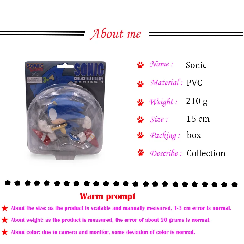 产品档案模板