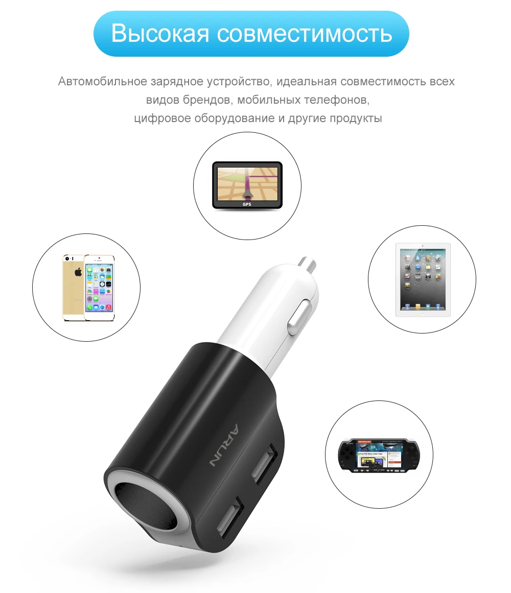 ARUN-Perfect-Car-Charger---3_03