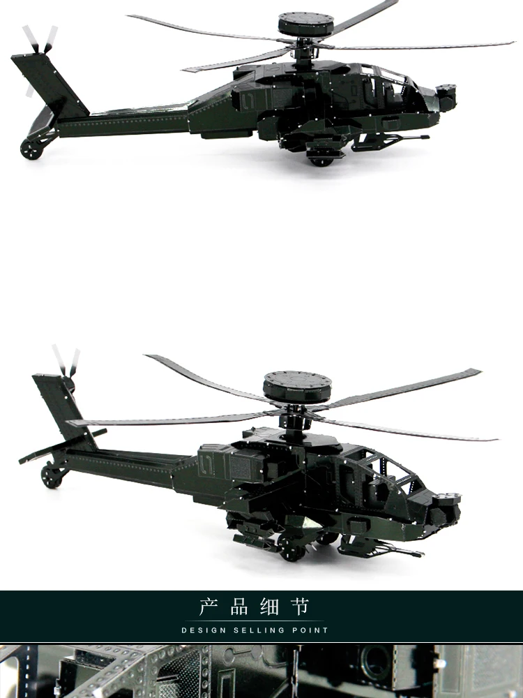 3D металлическая головоломка модель DIY AH-64D Apache вручную головоломки для сборки рабочего стола дисплей Развивающие игрушки для взрослых детей Подарки