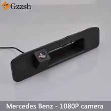 1080P car HD rear view camera For Mercedes-Benz ML GLA GLC GLE A180 A200 A260 trunk handle LS8014