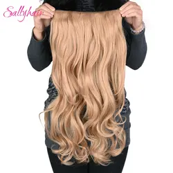 Sallyhair 190 г 24 inch клип в одном парики Синтетические пряди для наращивания волос 4 Зажимы в длинные волнистые волосы кусок 18 цветов доступны