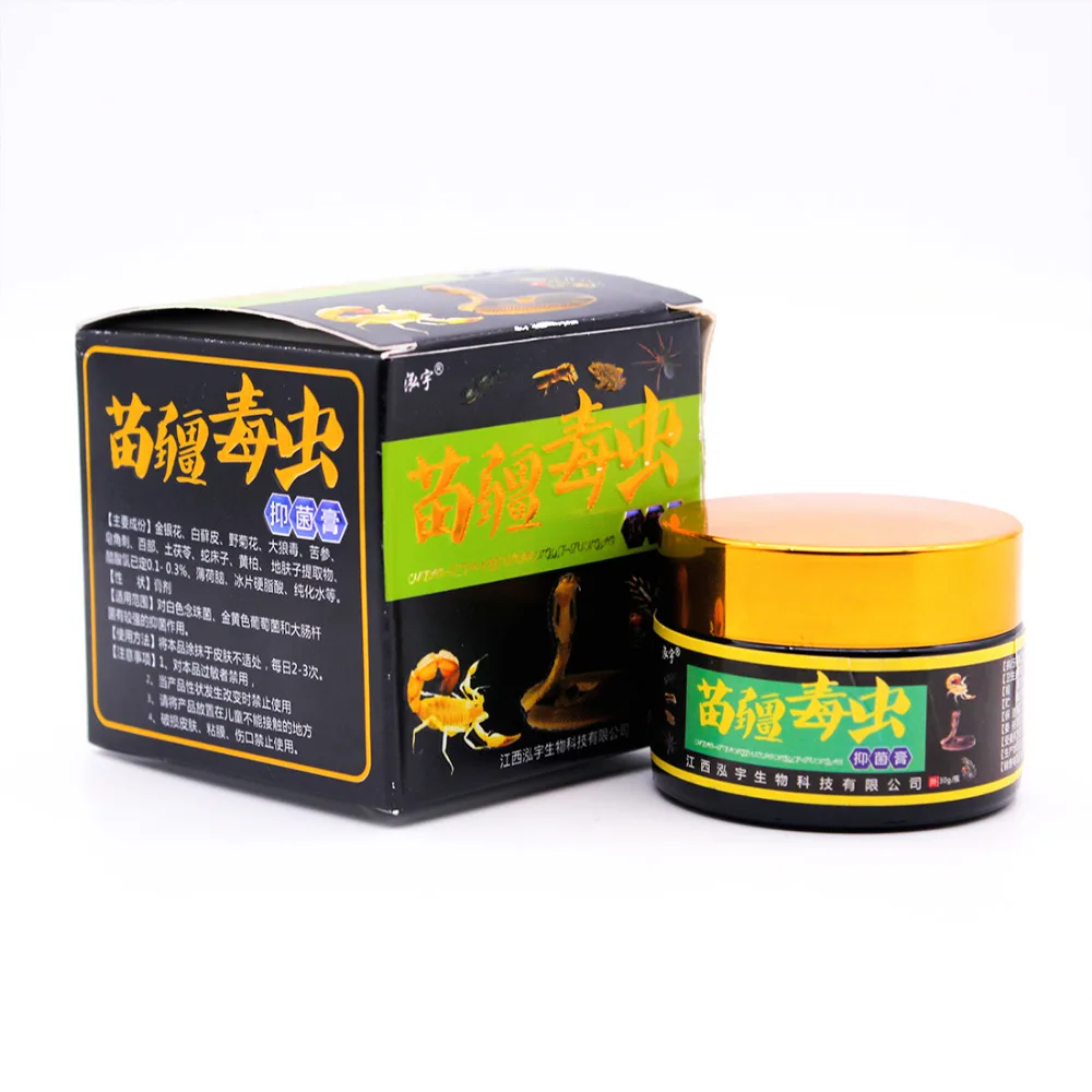 New Antiseptic Salve Antibiotic Cream Antibacterial for Dermatitis