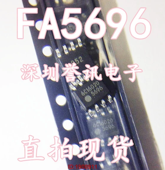 

1pcs/lot FA5696N 5696 SOP-8