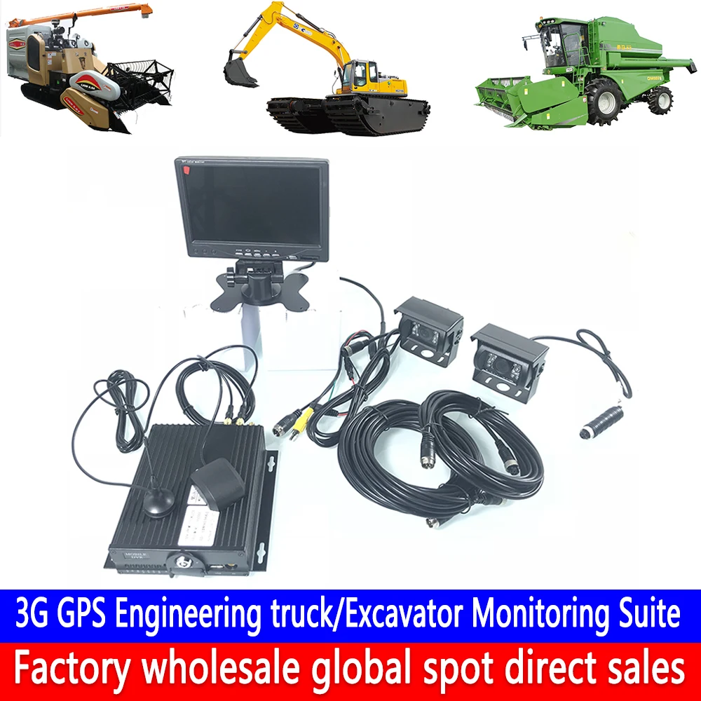 

Coaxial HD 4 channel monitoring + 7 inch car monitor + waterproof square camera 3G GPS Excavator Monitoring Suite PAL/NTSC