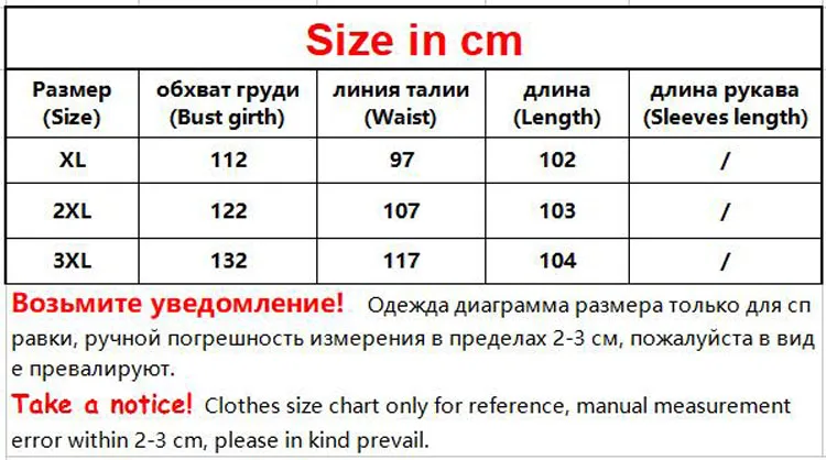 Size
