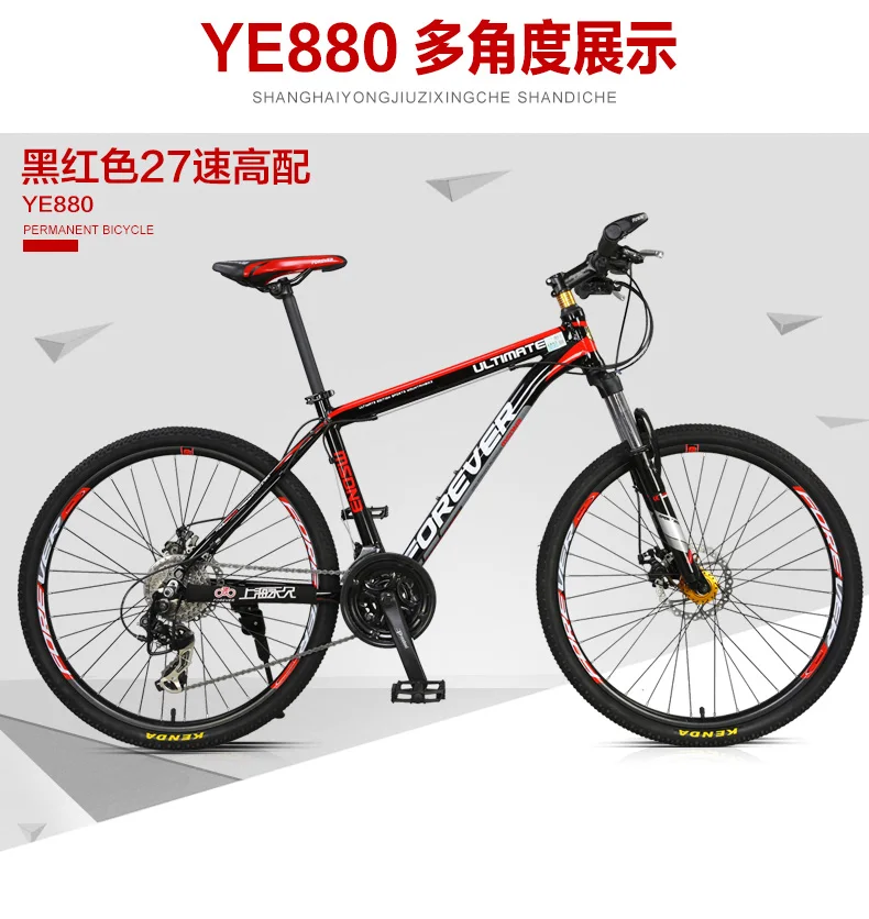 Begasso legend bike clearance