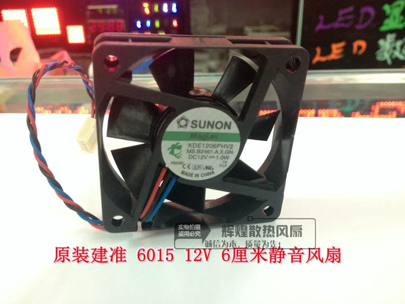 Совершенно новый SUNON 6015 12 в 1 Вт 6 см тихий вентилятор охлаждения KDE1206PHV2 |