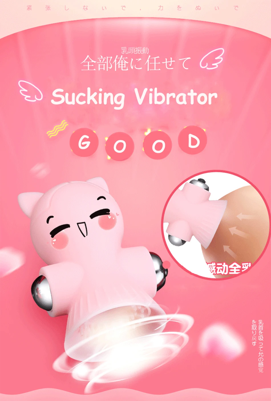 露西乳夹详情页_01