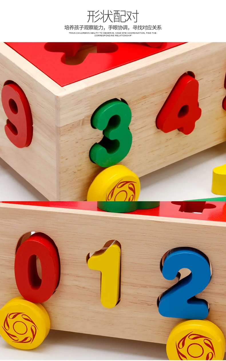Цифровая интеллектуальная коробка трейлер Раннее Обучение куб игра/детский блок матч обучения обучающая деревянная игрушка 15 отверстий геометрические