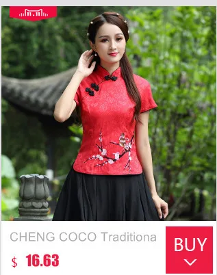 SHENG COCO 4XL 10 цветов китайские Топы Qipao рубашки сливы с цветочным узором Топы Cheongsam атласные летние женские черные красные розовые