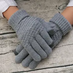 1 пара Женские теплые шерстяные эластичные перчатки с сенсорным экраном вязаные варежки Зимние аксессуары Теплые вязаный крючком