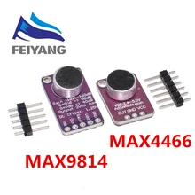 Электретный микрофон усилитель стабильный MAX9814 модуль автоматического управления усилением MAX4466