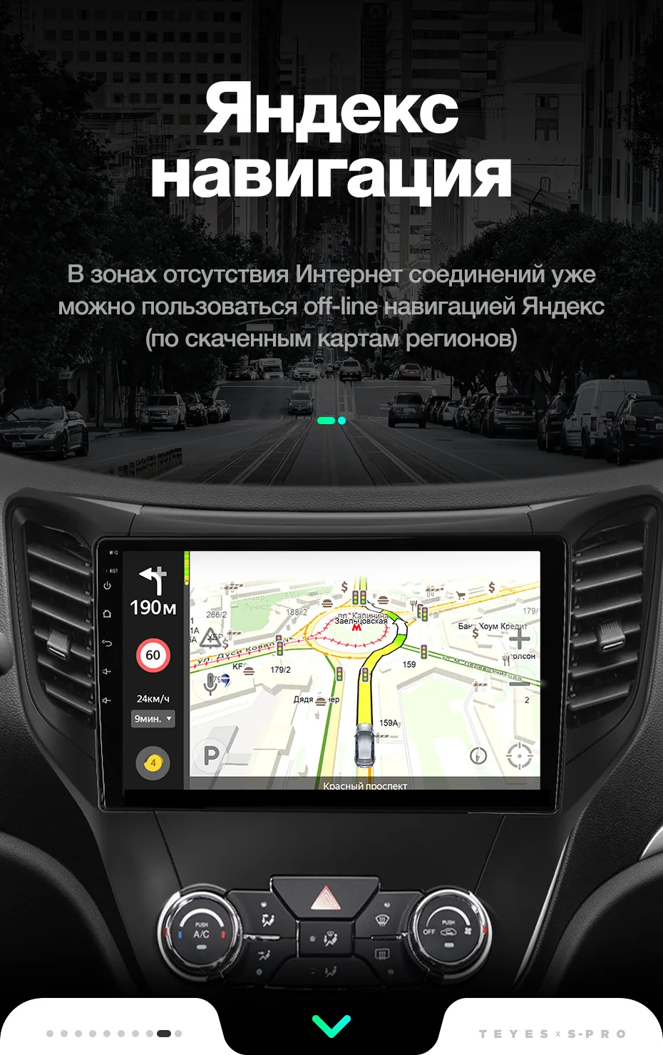 TEYES SPRO Штатная магнитола для Changan CS35 2013 Android 8.1, до 8-ЯДЕР, до 4+ 64ГБ 32EQ+ DSP 2DIN автомагнитола 2 DIN DVD GPS мультимедиа автомобиля головное устройство