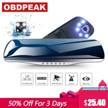 Car Dvr 4.3 Inch 5 Led Lights Car Rearview Mirror Video Recorder G-Sensor Silver Border Dash Cam Dual Lens Auto Registrar Car Dvr 4.3 Inch 5 Led Lights Car Rearview Mirror Video Recorder G-Sensor Silver Border Dash Cam Dual Lens Auto Registrar