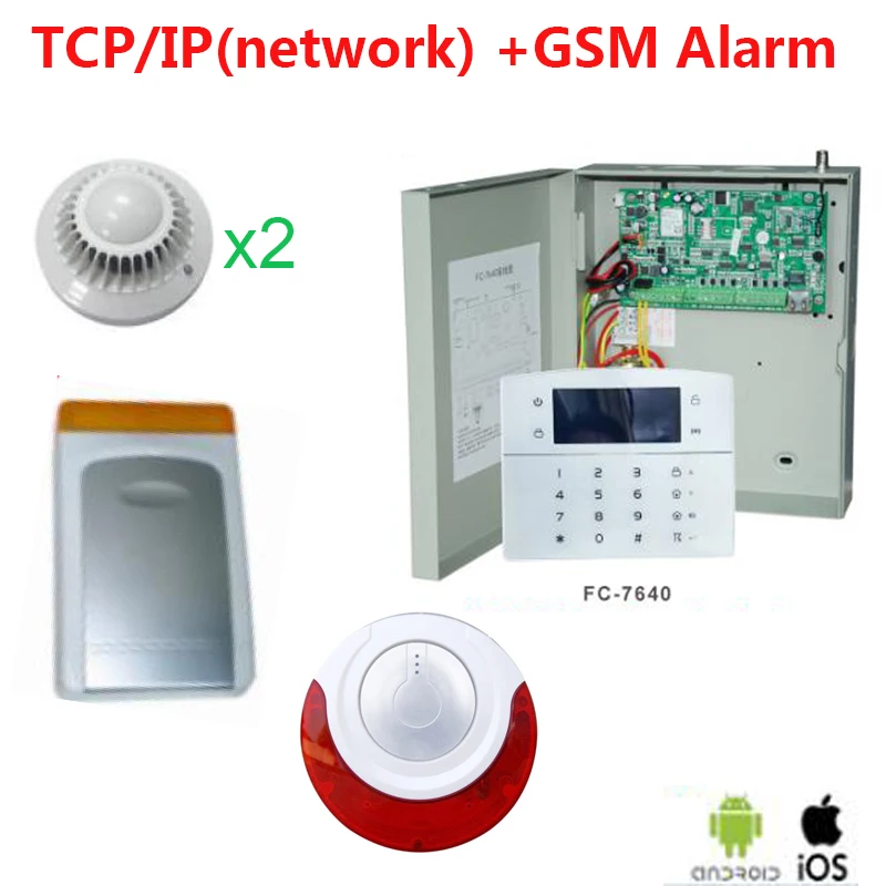 wird siren alarm system