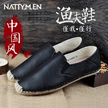free shipping Nattymen fisherman shoes male leather loafer mens shoes retro Chinese lazy wind