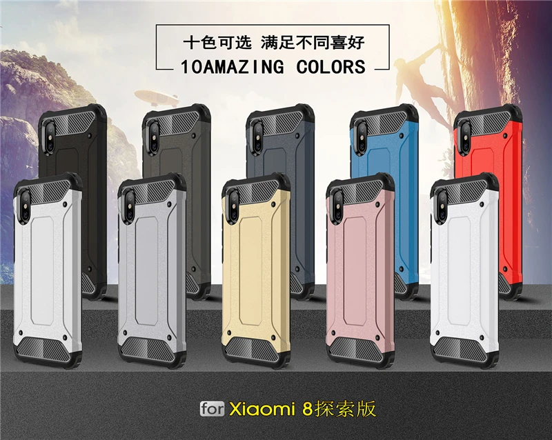 Чехол для Xiaomi Mi 8 Explorer армированный силиконовый Жесткий чехол из поликарбоната