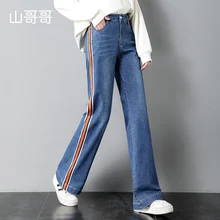 Женские джинсы, в полоску, Ретро стиль, свободные, прямые, женские, s, полная длина, подходят ко всему, простые карманы, пэчворк, высокая талия, для отдыха