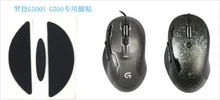 1 компл. Для Logitech G500/ G500s/G400/G400S MX518 игровая компьютерная мышь ножки/коньки-0,6 мм мыши ножки