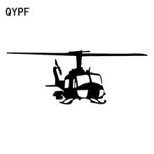 QYPF 18,2 см* 7,2 см характерный дизайн стиль вертолет виниловая наклейка на машину деликатная Наклейка Искусство Графический C18-0694