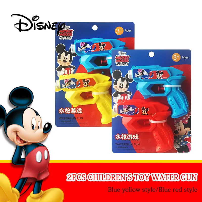 disney water toys