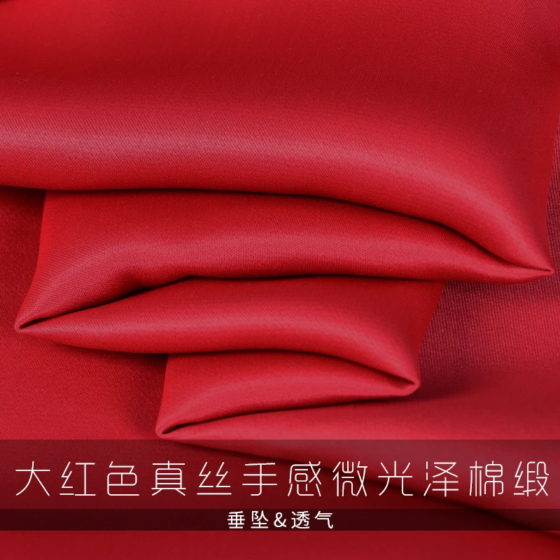 

Natural solid color large red 100% cotton satin fabric shirt dress clothing fabric high-grade cotton fabric wholesale
