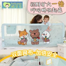 Двустороннее сетчатое ограждение для кровати детская небьющаяся кровать с загородкой 1,8-2 м детская небьющаяся ограда