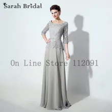 Elegant Gray Chiffon A Line font b Evening b font font b Dresses b font With