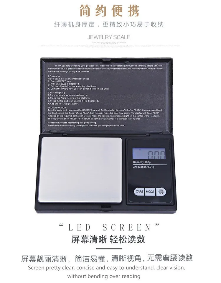 1Pcs Digital Scale 100/200/300/500/1000g 0.01/0.1g Precise LCD Display Pocket Scale Gram Weight for Kitchen Jewelry Drug