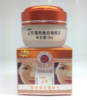

Original QJ QIAN JING 7 days special effect whitening speckle remover cream yellow or white