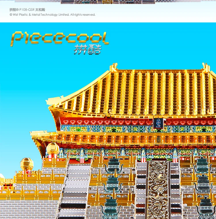Piececool 3D металлическая головоломка модель зал высшего гармонии ручной сборки головоломки настольные украшения игрушки подарок для взрослых детей