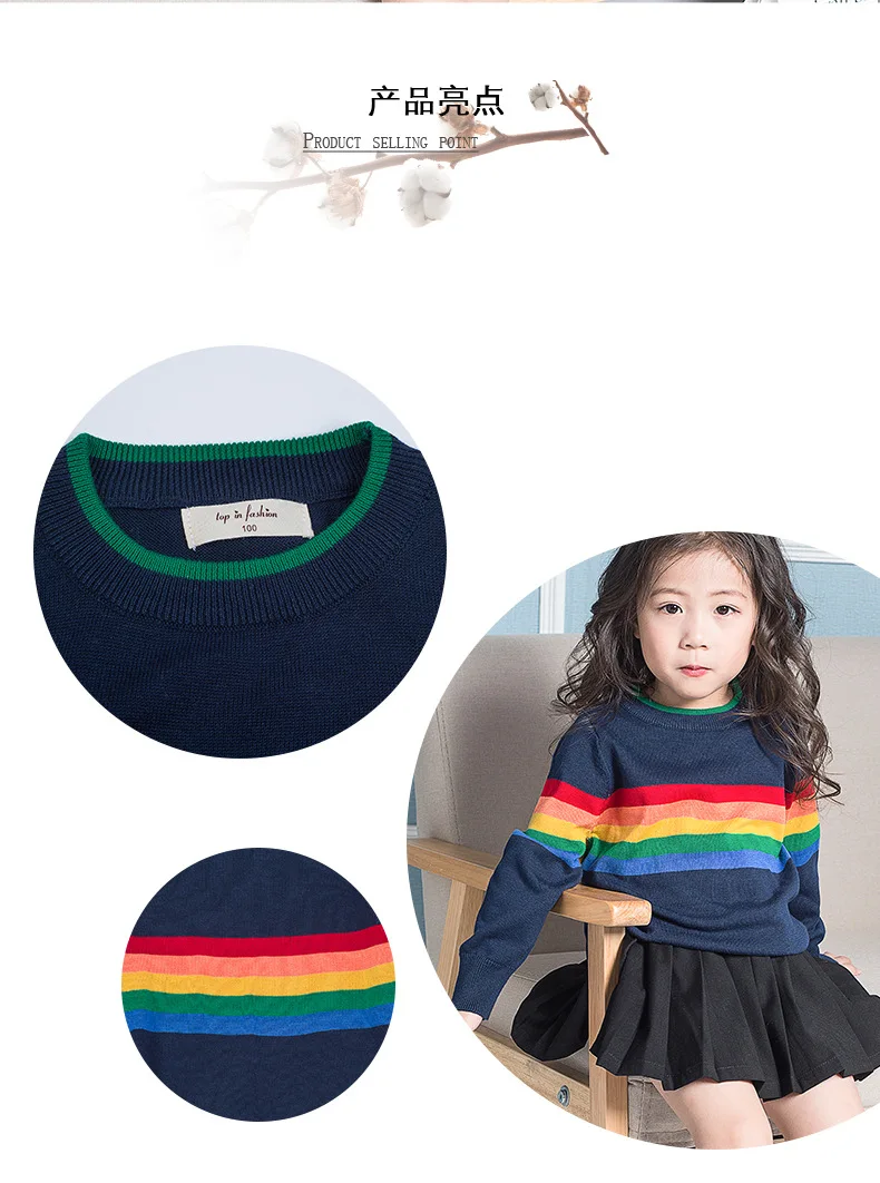 Детский свитер с радугой осенний Милый хлопковый свитер для мальчиков и девочек