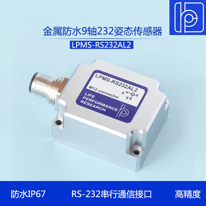 

LPMS-RS232AL2 Metal Waterproof 9 Axis 232 Attitude Sensor / Gyroscope /IMU Inertial Measurement Module