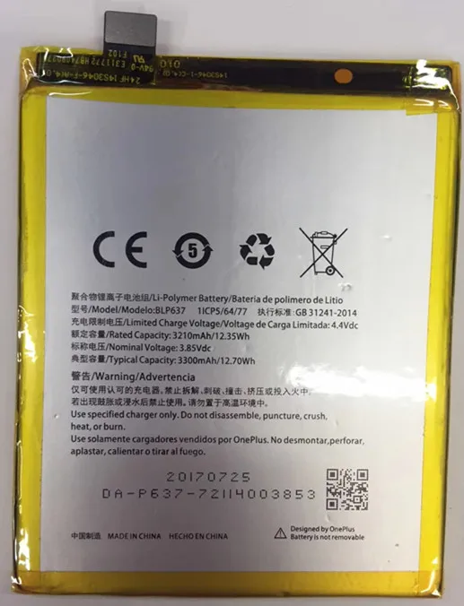 One plus аккумулятор